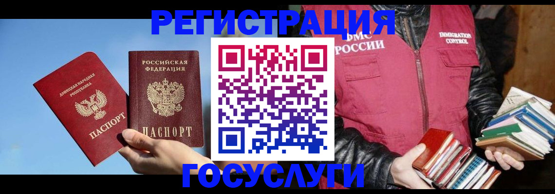 прописка для кредита в Артёмовском